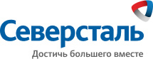 Северсталь